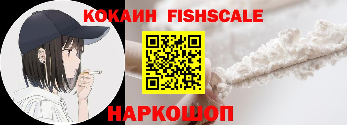 Cocaine VHQ Саров