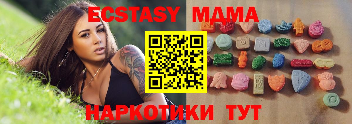 ЭКСТАЗИ диски Саров
