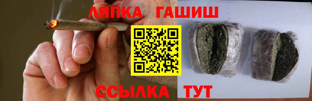Гашиш hashish  ГАШИШ гашик  Саров  Вход с VPN 