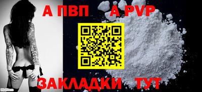 круглые Партизанск
