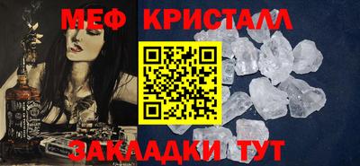 круглые Партизанск