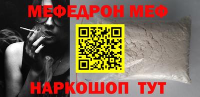 круглые Партизанск