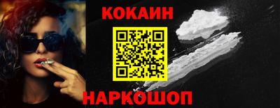 кокаин колумбия Пенза