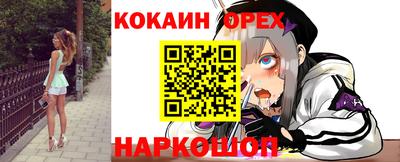 кокаин колумбия Пенза