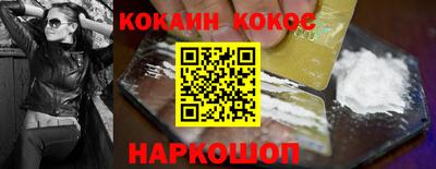 круглые Партизанск