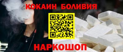 кокаин колумбия Пенза