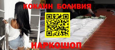 кокаин колумбия Пенза