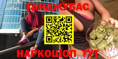 круглые Партизанск
