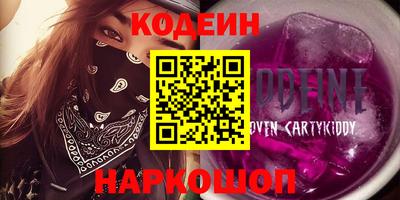 ALPHA PVP Первоуральск