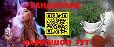круглые Партизанск