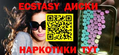 ALPHA PVP Первоуральск