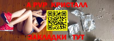 круглые Партизанск