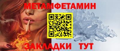 ALPHA PVP Первоуральск