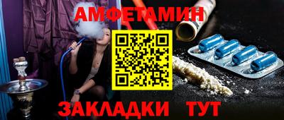 ALPHA PVP Первоуральск
