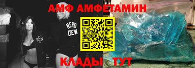 ALPHA PVP Первоуральск