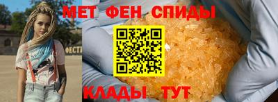 ALPHA PVP Первоуральск