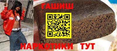 круглые Партизанск