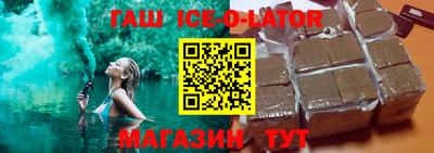 круглые Партизанск