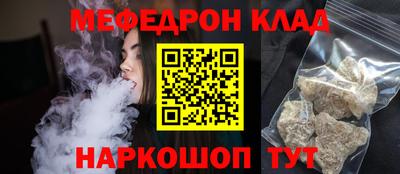 круглые Партизанск