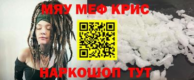 ALPHA PVP Первоуральск