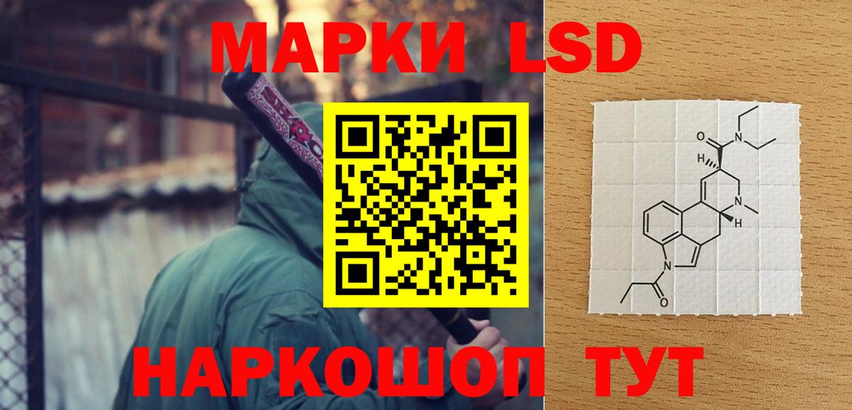 гидра маркетплейс  Вход с VPN  Саров  ЛСД экстази кислота  Лсд 25 экстази ecstasy 
