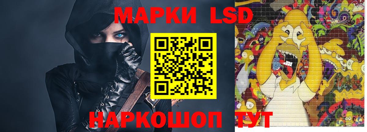 ЛСД экстази ecstasy Саров