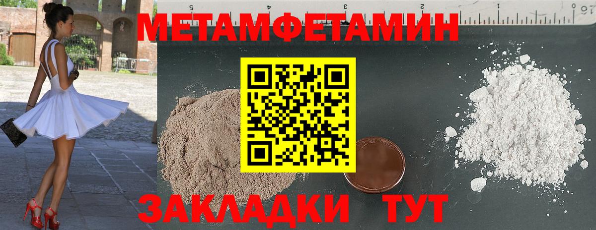 Мефедрон кристаллы  Бошки Шишки  Вход с VPN  Саров  COCAIN  ГАШИШ  Alpha PVP СК кристаллы  ГАШ  МЕФ 