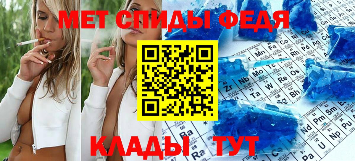 Саров  Первитин мет  Вход с VPN 