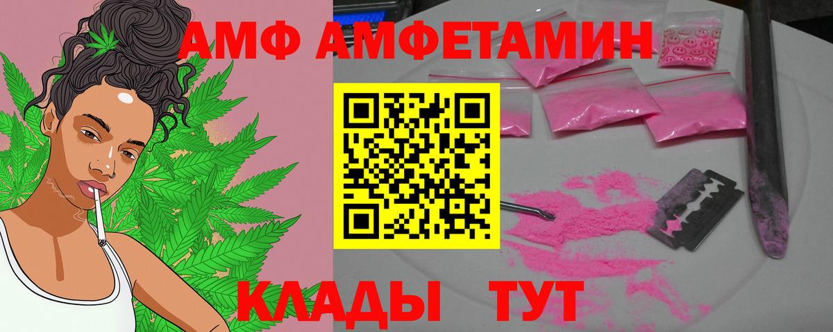Первитин Methamphetamine Саров