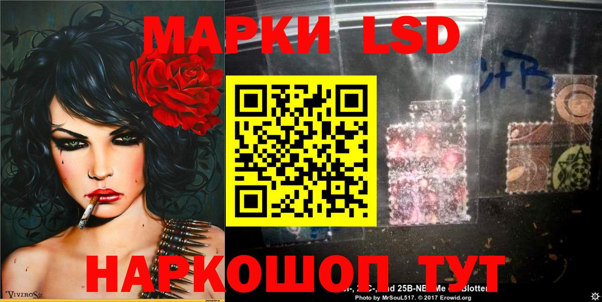 Марки NBOMe 1,5мг  Вход с VPN  Саров 