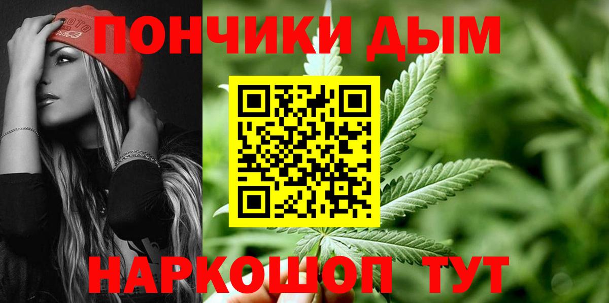 Шишки марихуана AK-47  МАРИХУАНА Bruce Banner  Саров  Бошки Шишки VHQ  Вход с VPN 