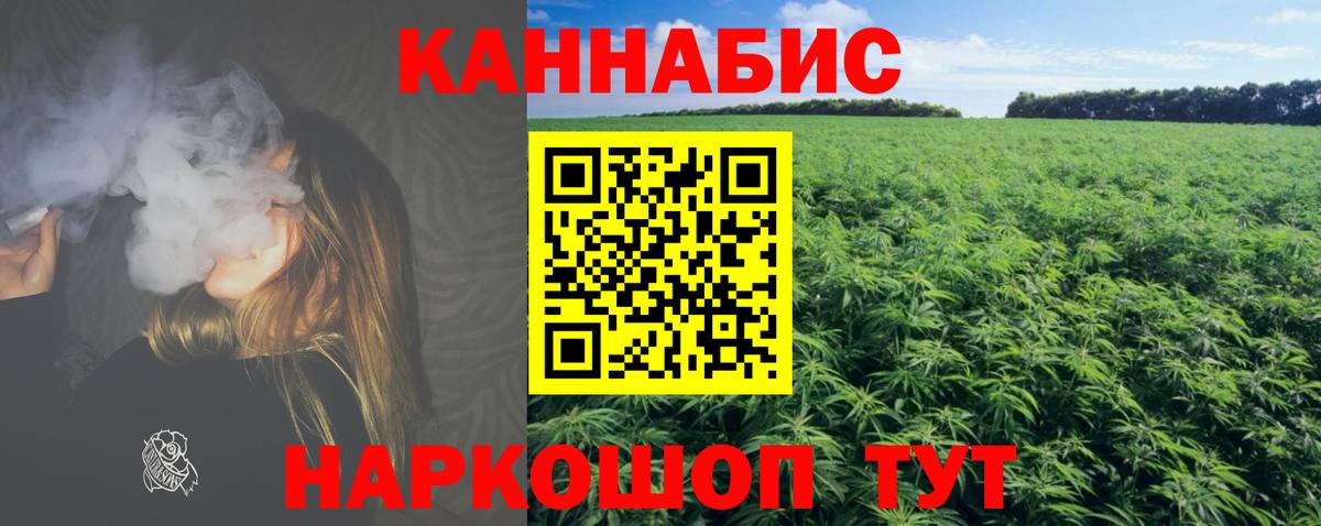 Конопля VHQ Саров