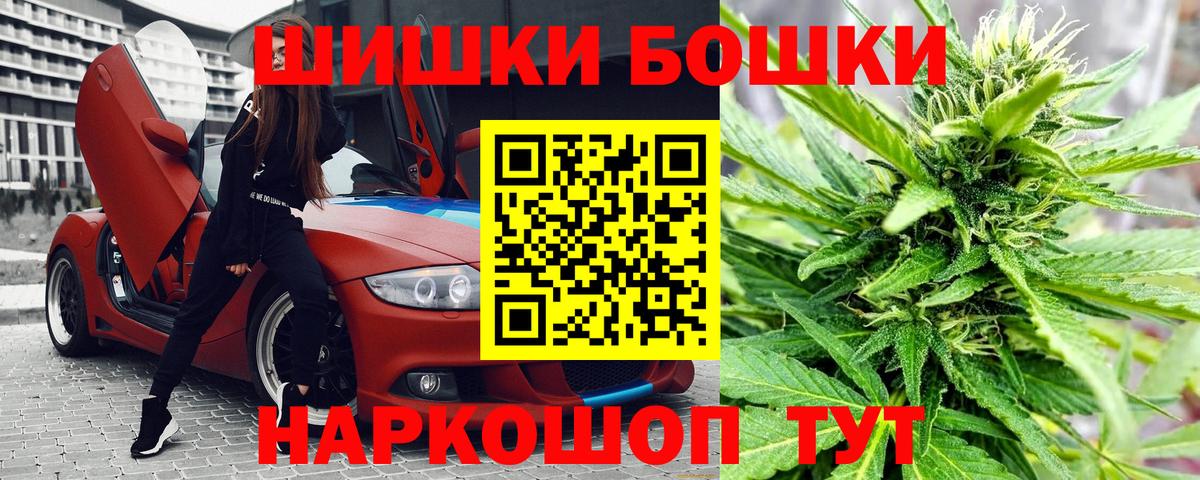 COCAIN Саров